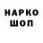 Amphetamine Розовый Ren Hirohi