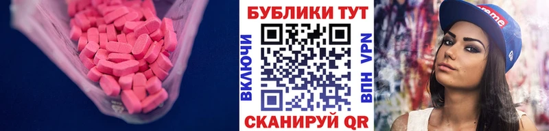 Ecstasy mix  Купить где  Карачев 