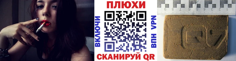 Гашиш гарик  Купить  Карачев 