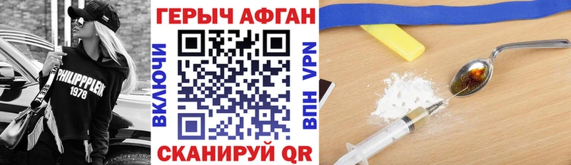 Купить закладки  Карачев  Героин Heroin 