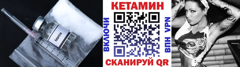 Купить  Карачев  КЕТАМИН ketamine 