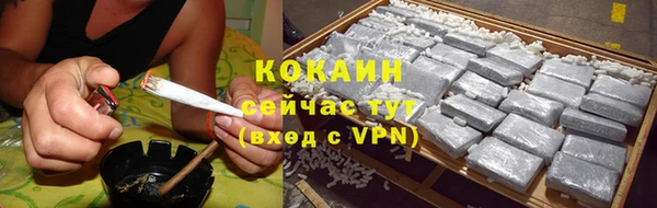 кокаин перу Бородино