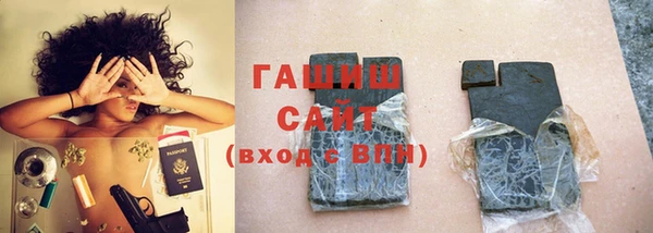 ешки Бронницы