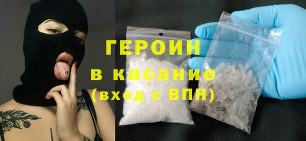 герыч Верхний Тагил