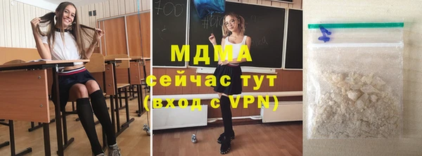 герыч Семилуки