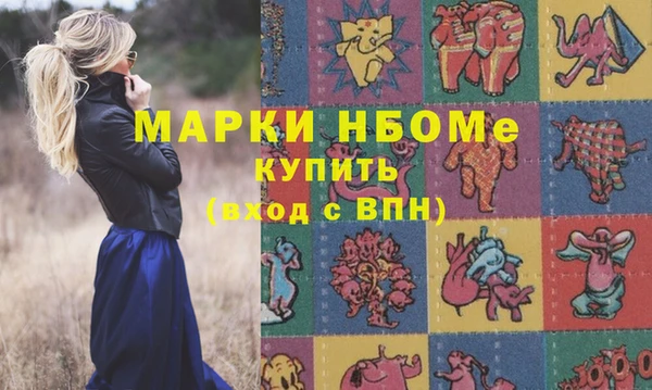 бошки Семёнов