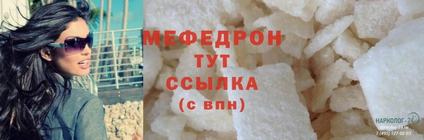 кокаин перу Бородино