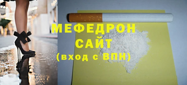 мдма Верея