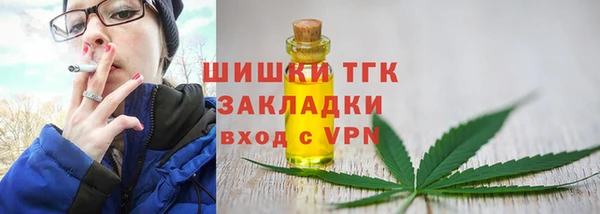 кокаин перу Бородино