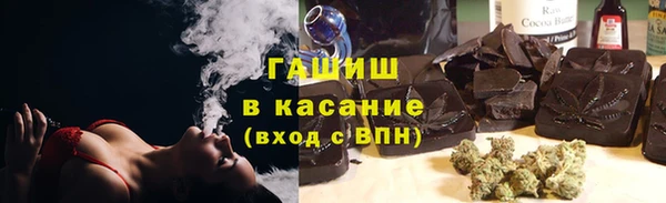 герыч Верхний Тагил