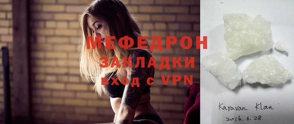 ALPHA PVP Саяногорск