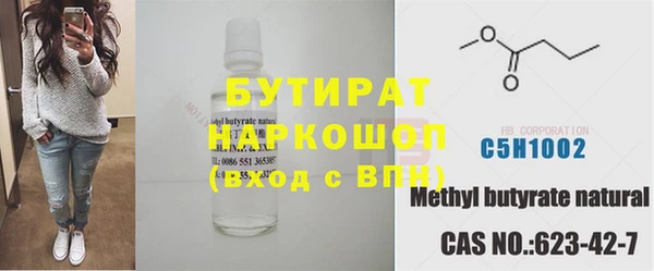 скорость mdpv Бугульма