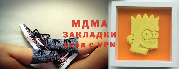 бошки Семёнов