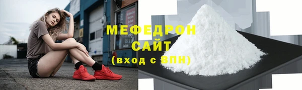 скорость mdpv Бугульма
