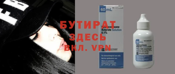 ешки Бронницы
