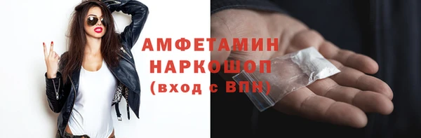 кокаин перу Бородино