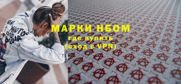 ешки Бронницы