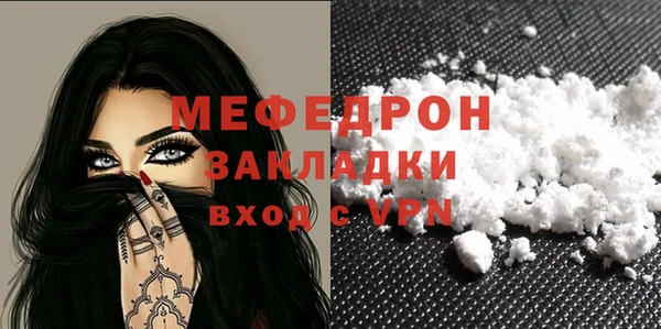 мдма Верея