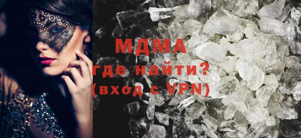 скорость mdpv Бугульма