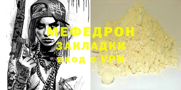 ешки Бронницы