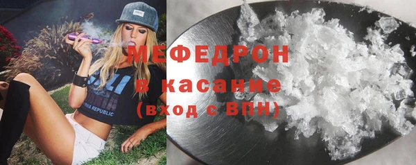 мдма Верея
