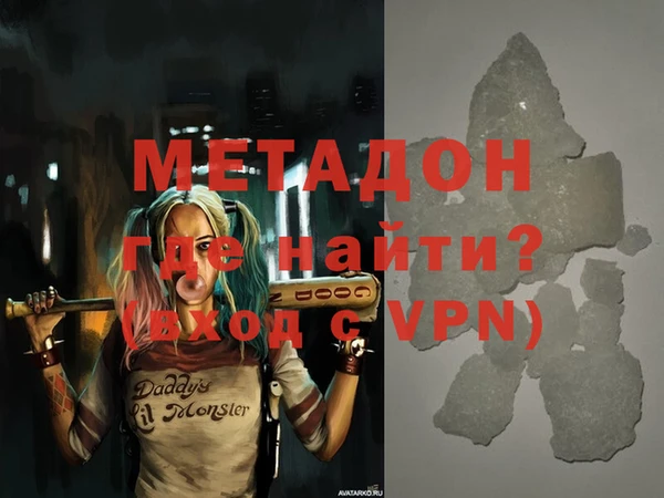 кокаин перу Бородино