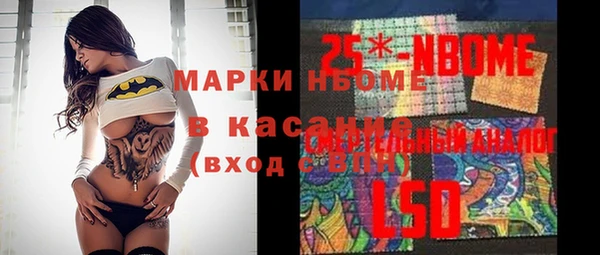 кокаин Сатка
