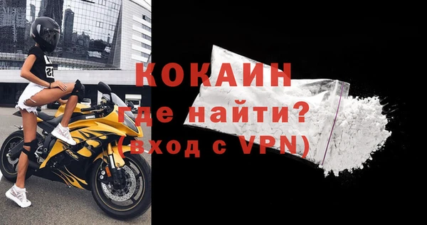 скорость mdpv Бугульма