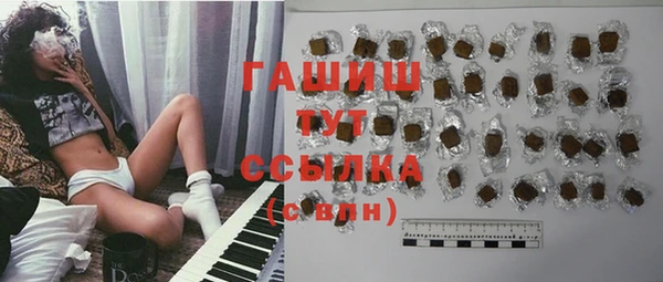 ешки Бронницы