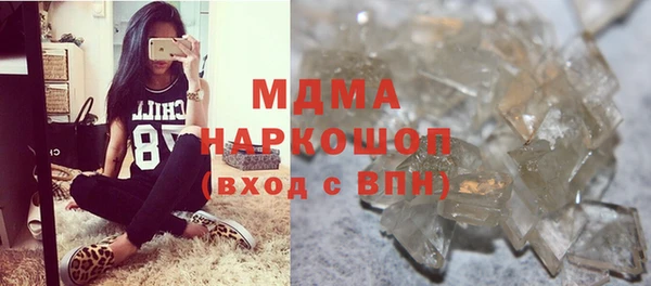 кокаин перу Бородино