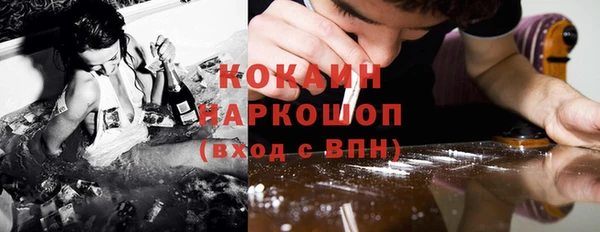 кокаин перу Бородино