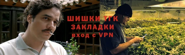 ALPHA PVP Верхнеуральск