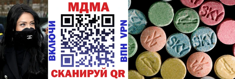 Купить где  Карачев  MDMA молли 
