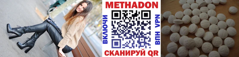 Купить закладки  Карачев  Метадон белоснежный 