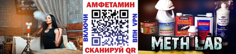 МЕТАМФЕТАМИН Methamphetamine  Купить  Карачев 